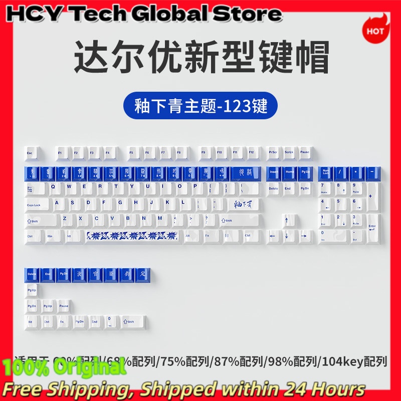 Gaming Keyboard Easy To Clean - DAREU New Ceramic Keycap Mechanical Keyboard