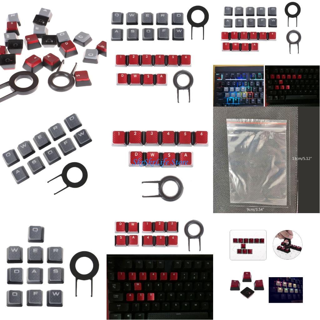 Gaming Keyboard Corsair - E65E Keycaps for Corsair K70 RGB