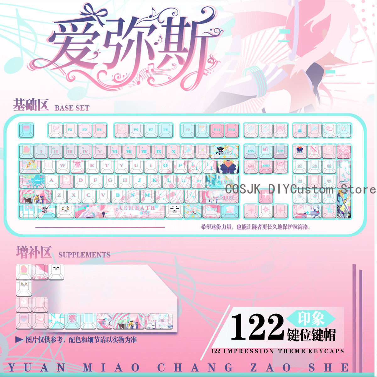 122 Keys Anime Wuthering Waves - Gaming Keyboard Top review and price