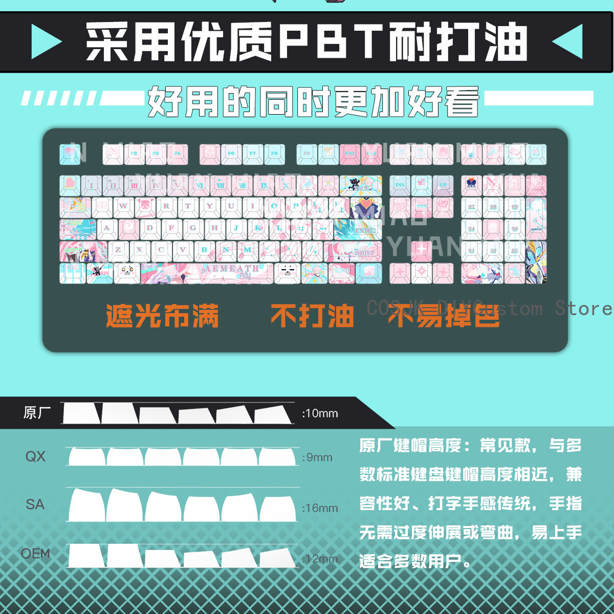 122 Keys Anime Wuthering Waves - Gaming Keyboard Top review and price